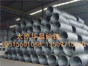 華昌純鐵公司廠家銷售純鐵盤圓，可冷拉調(diào)直