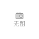 耐酸腐蝕換熱器